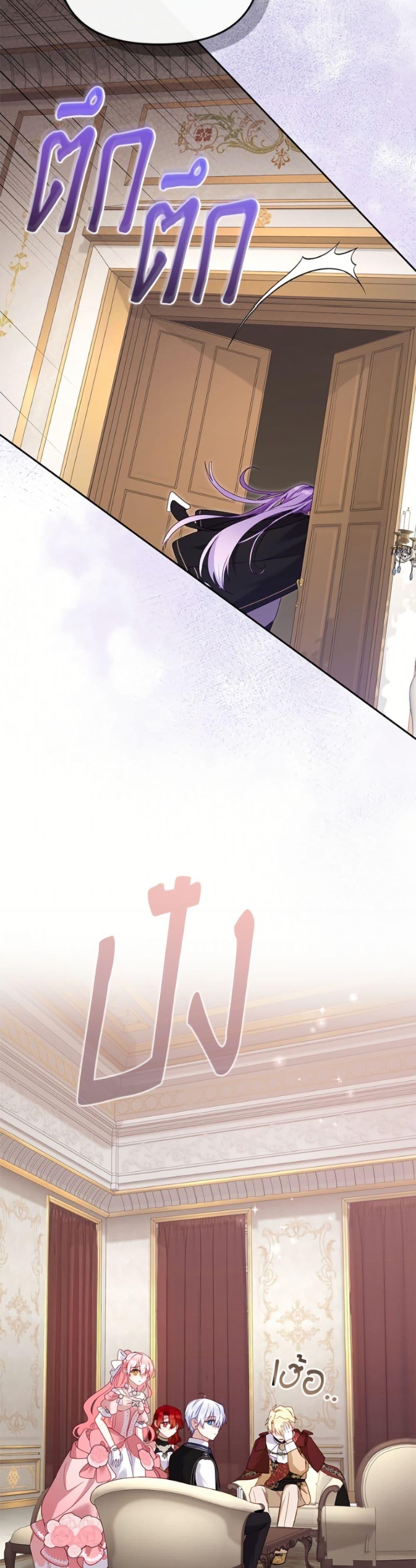 Manga-lc-com อ่านมังงะ อ่านการ์ตูน ออนไลน์ ฟรี I’m Being Raised by Villains ตอนที่ 1 2 3 4 5 6 7 8 9 10 11 12 13 14 ฟรี ไม่มีโฆษณา Manga-lc - อ่าน มังงะ อ่าน การ์ตูน ออนไลน์ อ่านมังงะ ฟรี