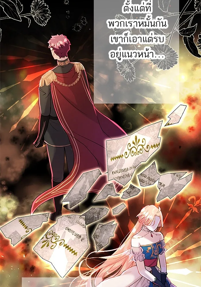 คุณหนูย้อนเวลามาเป็นอัศวิน ตอนที่ 27 รูปที่ 40