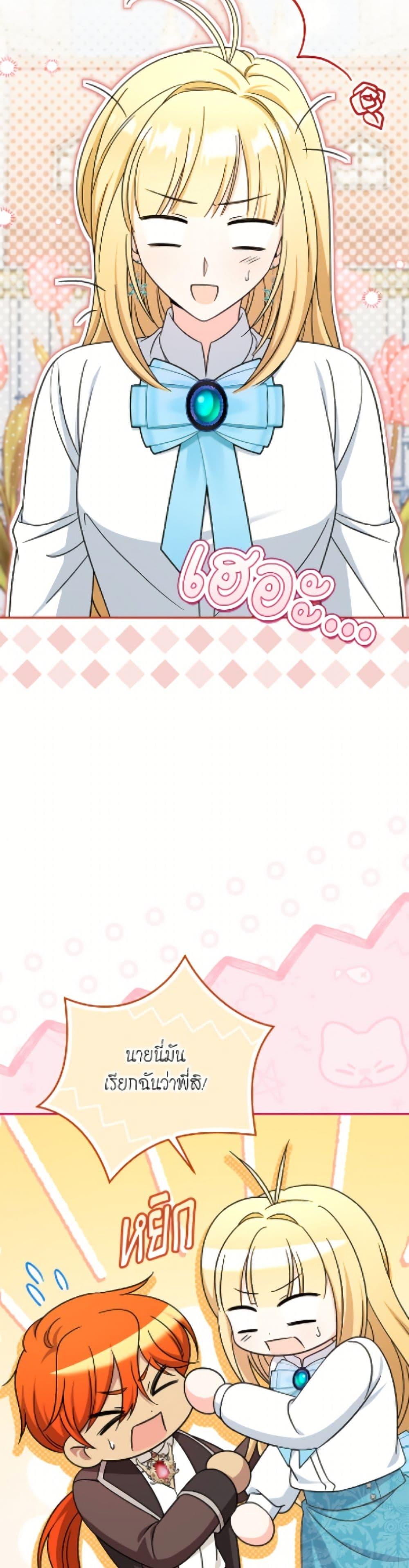 Manga-lc-com อ่านมังงะ อ่านการ์ตูน ออนไลน์ ฟรี Baby Pharmacist Princess ตอนที่ 1 2 3 4 5 6 7 8 9 10 11 12 13 14 ฟรี ไม่มีโฆษณา Manga-lc - อ่าน มังงะ อ่าน การ์ตูน ออนไลน์ อ่านมังงะ ฟรี