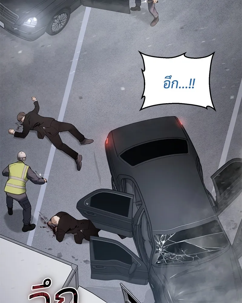 แบคXX ตอนที่ 100 รูปที่ 136