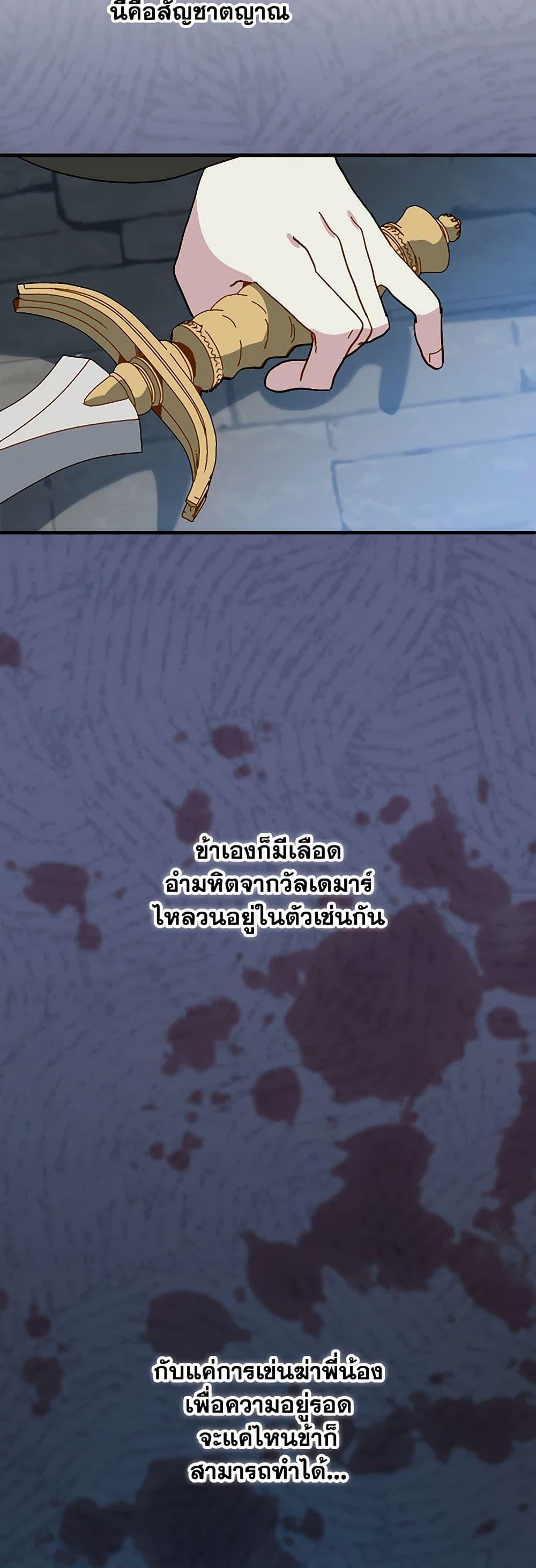 Manga-lc-com อ่านมังงะ อ่านการ์ตูน ออนไลน์ ฟรี The Princess Pretends to Be Crazy ตอนที่ 1 2 3 4 5 6 7 8 9 10 11 12 13 14 ฟรี ไม่มีโฆษณา Manga-lc - อ่าน มังงะ อ่าน การ์ตูน ออนไลน์ อ่านมังงะ ฟรี