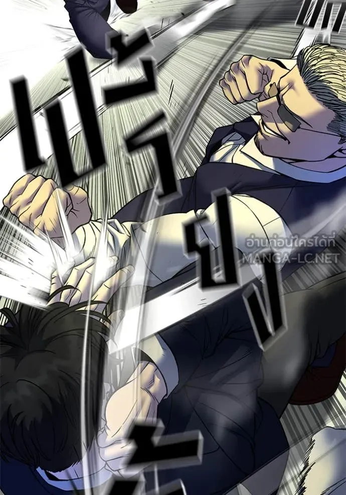 เลวฟาดเลว ตอนที่ 165 รูปที่ 128