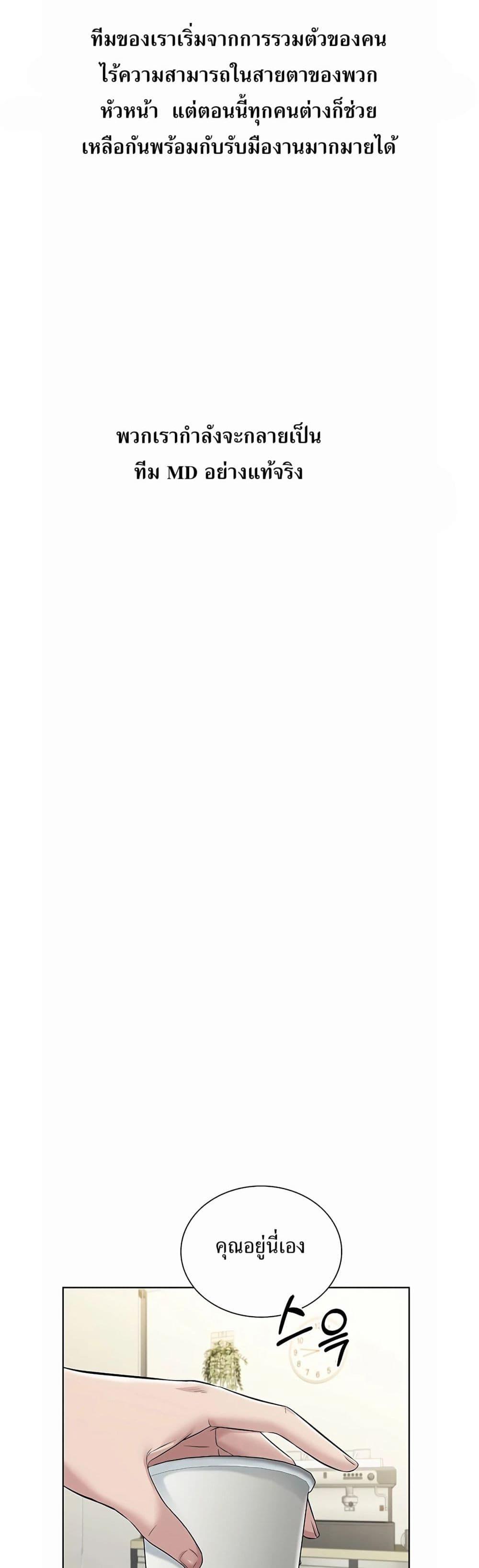 Manga-lc-com อ่านมังงะ อ่านการ์ตูน ออนไลน์ ฟรี Lotto 1st Place Winner Goes to Work Too ตอนที่ 1 2 3 4 5 6 7 8 9 10 11 12 13 14 ฟรี ไม่มีโฆษณา Manga-lc - อ่าน มังงะ อ่าน การ์ตูน ออนไลน์ อ่านมังงะ ฟรี