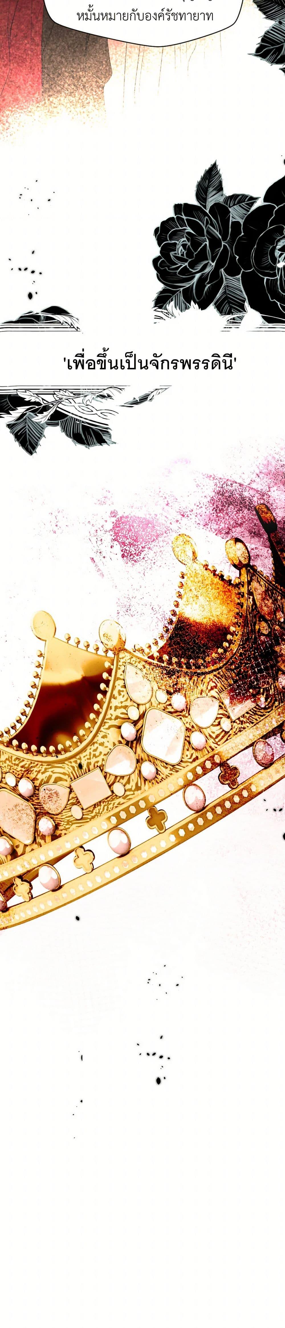 Manga-lc-com อ่านมังงะ อ่านการ์ตูน ออนไลน์ ฟรี The Tyrant’s Horse ตอนที่ 1 2 3 4 5 6 7 8 9 10 11 12 13 14 ฟรี ไม่มีโฆษณา Manga-lc - อ่าน มังงะ อ่าน การ์ตูน ออนไลน์ อ่านมังงะ ฟรี