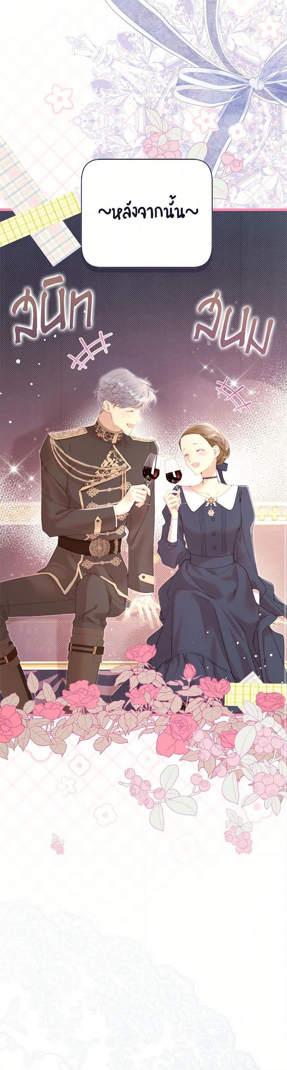 Manga-lc-com อ่านมังงะ อ่านการ์ตูน ออนไลน์ ฟรี Beatrice ตอนที่ 1 2 3 4 5 6 7 8 9 10 11 12 13 14 ฟรี ไม่มีโฆษณา Manga-lc - อ่าน มังงะ อ่าน การ์ตูน ออนไลน์ อ่านมังงะ ฟรี