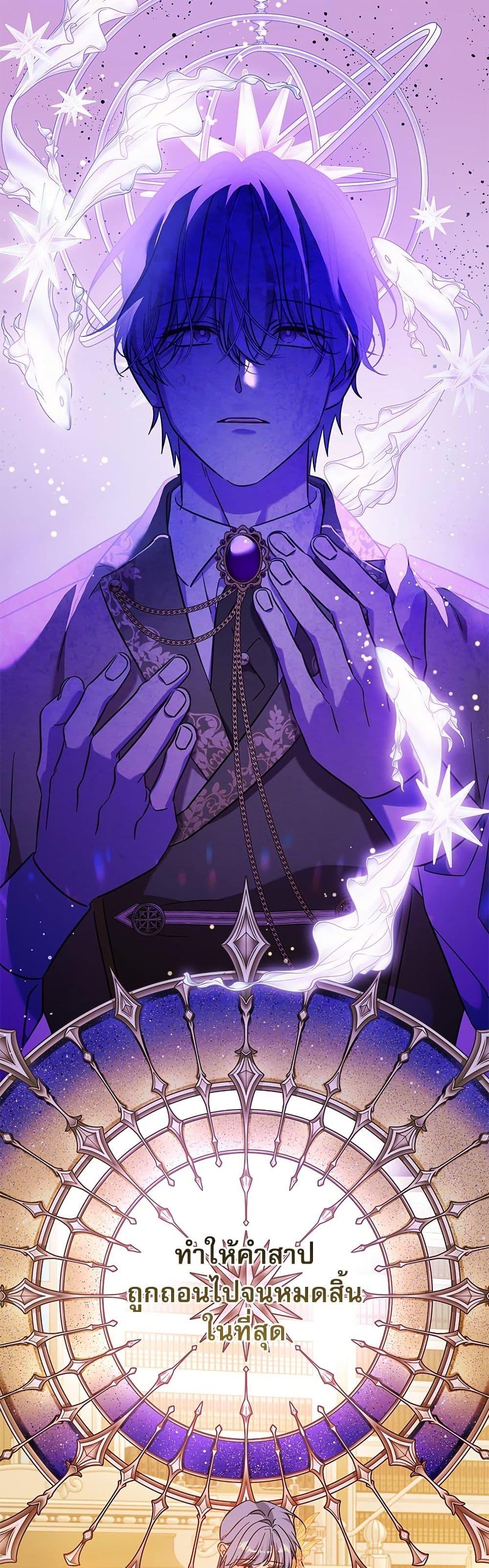 Manga-lc-com อ่านมังงะ อ่านการ์ตูน ออนไลน์ ฟรี Saving the Villain Who was Abandoned by the Female Lead ตอนที่ 1 2 3 4 5 6 7 8 9 10 11 12 13 14 ฟรี ไม่มีโฆษณา Manga-lc - อ่าน มังงะ อ่าน การ์ตูน ออนไลน์ อ่านมังงะ ฟรี