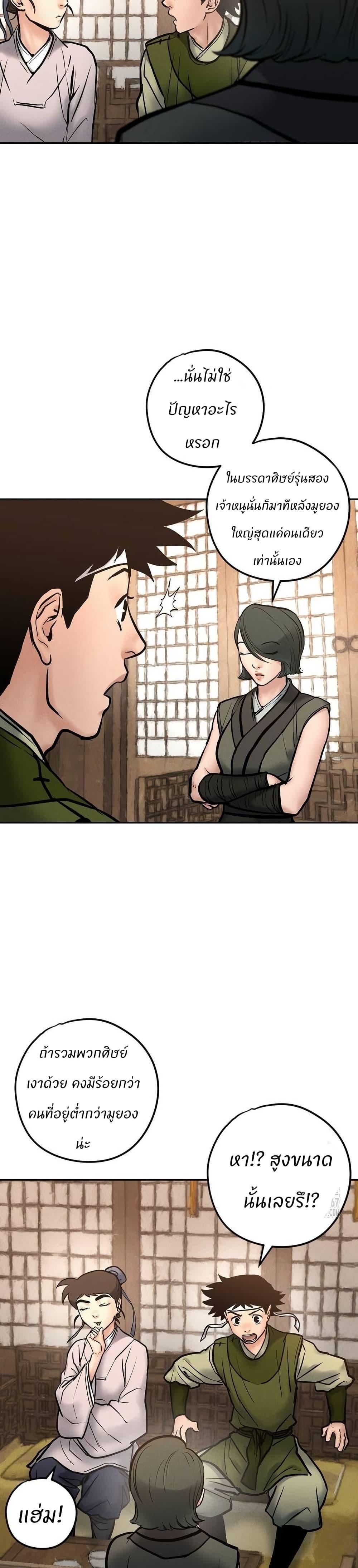 Manga-lc-com อ่านมังงะ อ่านการ์ตูน ออนไลน์ ฟรี Battle of the Martial Masters ตอนที่ 1 2 3 4 5 6 7 8 9 10 11 12 13 14 ฟรี ไม่มีโฆษณา Manga-lc - อ่าน มังงะ อ่าน การ์ตูน ออนไลน์ อ่านมังงะ ฟรี