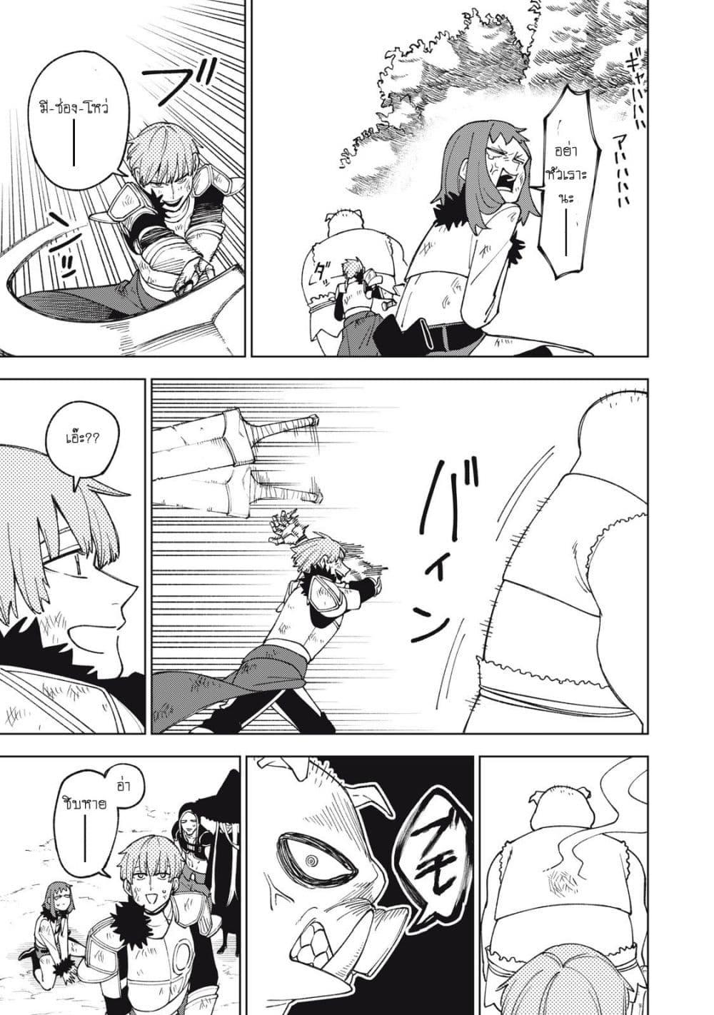 Manga-lc-com อ่านมังงะ อ่านการ์ตูน ออนไลน์ ฟรี S Rank Party Kara Kaiko Sareta ~ Noroi gurushi ตอนที่ 1 2 3 4 5 6 7 8 9 10 11 12 13 14 ฟรี ไม่มีโฆษณา Manga-lc - อ่าน มังงะ อ่าน การ์ตูน ออนไลน์ อ่านมังงะ ฟรี