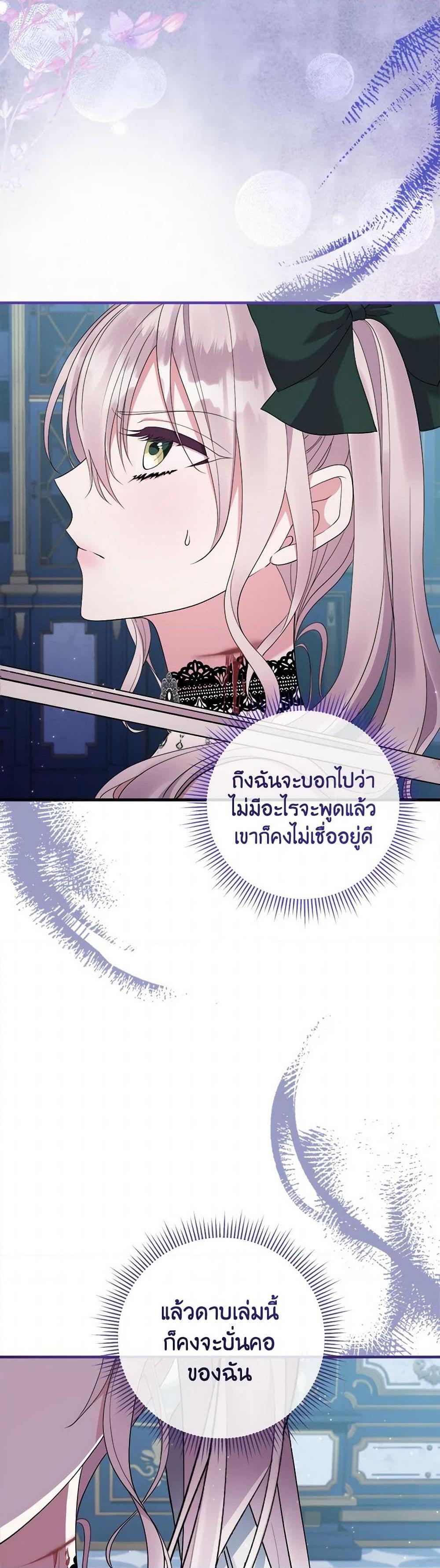 Manga-lc-com อ่านมังงะ อ่านการ์ตูน ออนไลน์ ฟรี Move, I’m Deciding the Ending! ตอนที่ 1 2 3 4 5 6 7 8 9 10 11 12 13 14 ฟรี ไม่มีโฆษณา Manga-lc - อ่าน มังงะ อ่าน การ์ตูน ออนไลน์ อ่านมังงะ ฟรี