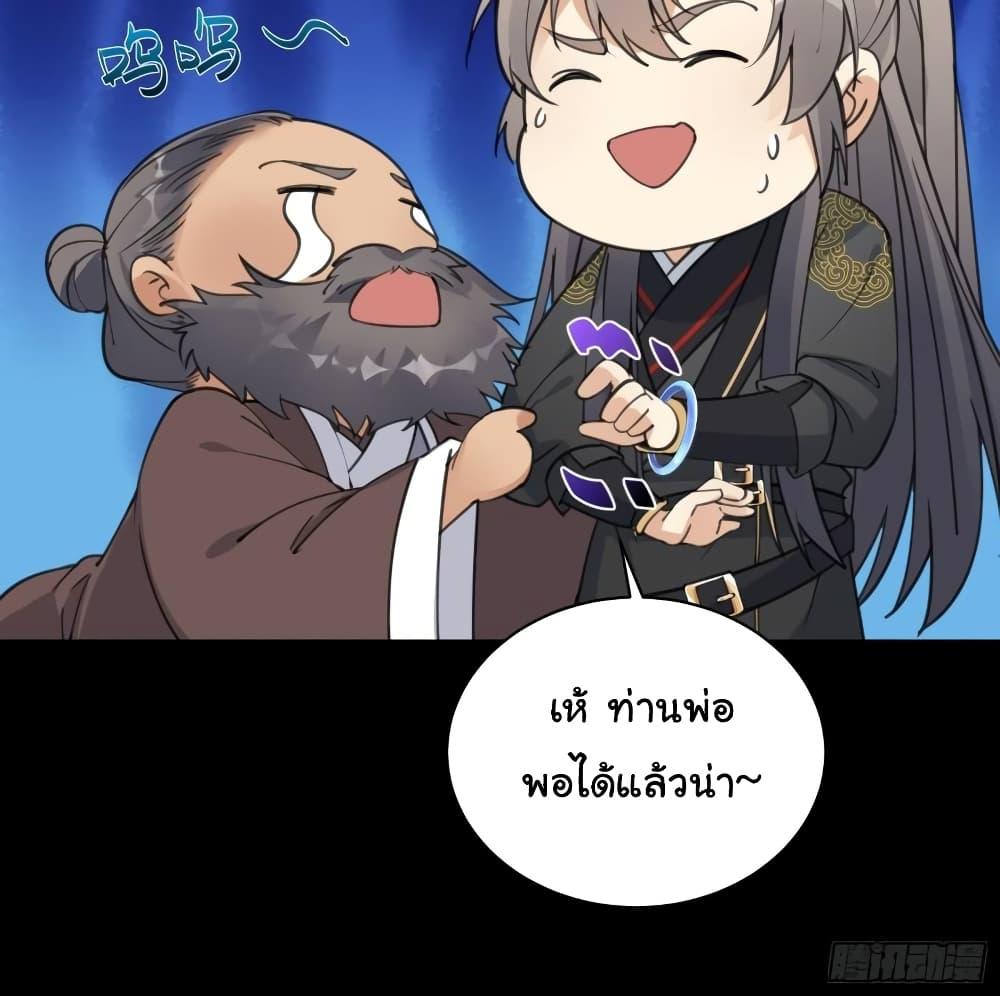 Manga-lc-com อ่านมังงะ อ่านการ์ตูน ออนไลน์ ฟรี Cultivating Immortality Requires a Rich Woman ตอนที่ 1 2 3 4 5 6 7 8 9 10 11 12 13 14 ฟรี ไม่มีโฆษณา Manga-lc - อ่าน มังงะ อ่าน การ์ตูน ออนไลน์ อ่านมังงะ ฟรี