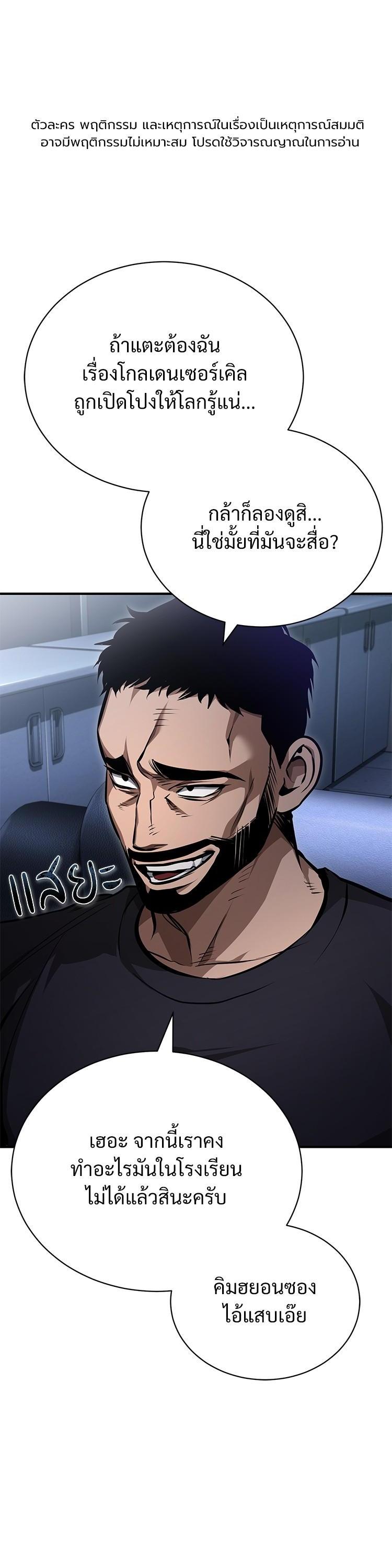 Manga-lc-com อ่านมังงะ อ่านการ์ตูน ออนไลน์ ฟรี Devil Returns To School Days ตอนที่ 1 2 3 4 5 6 7 8 9 10 11 12 13 14 ฟรี ไม่มีโฆษณา Manga-lc - อ่าน มังงะ อ่าน การ์ตูน ออนไลน์ อ่านมังงะ ฟรี