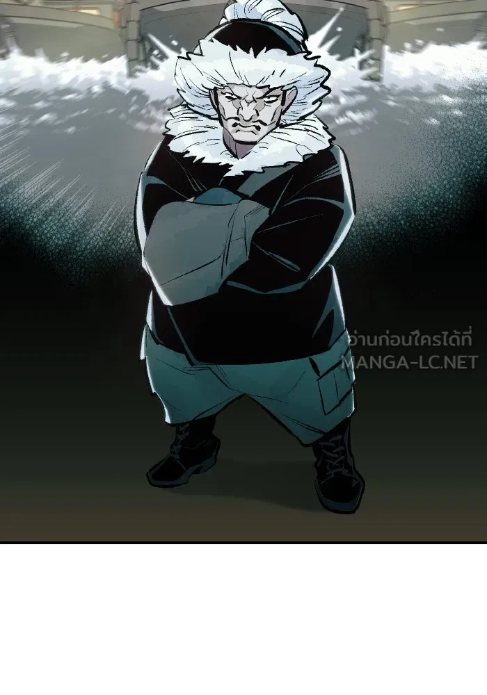 The Lone Necromancer ตอนที่ 85 รูปที่ 3