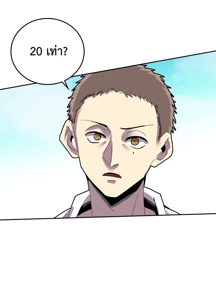 นักเลงกระจอกย้อนเวลามาทวงแค้น ตอนที่ 5 รูปที่ 83