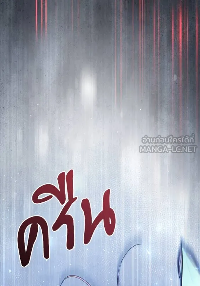 อัศวินดำล่าท้าเวลา ตอนที่ 105 รูปที่ 145
