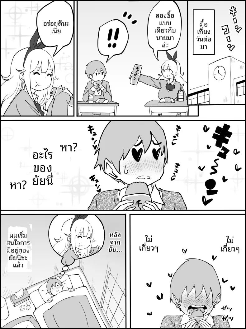 Doujin-Lc- อ่าน โดจิน มังฮวา เกาหลี ญี่ปุ่น จีน แปลไทย ฮาเร็มสัมพันธ์ไม่ผูกมัด (Ail) ตอนที่ 1 2 3 4 5 6 7 8 9 10 11 12 13 14 ฟรี ไม่มีโฆษณา อ่าน โดจิน Manhwa เกาหลี ญี่ปุ่น จีน เรามีครบ คัดมาให้เน้นๆ โดจิน 18+ รับประกันความฟินโดย  Doujin Lc