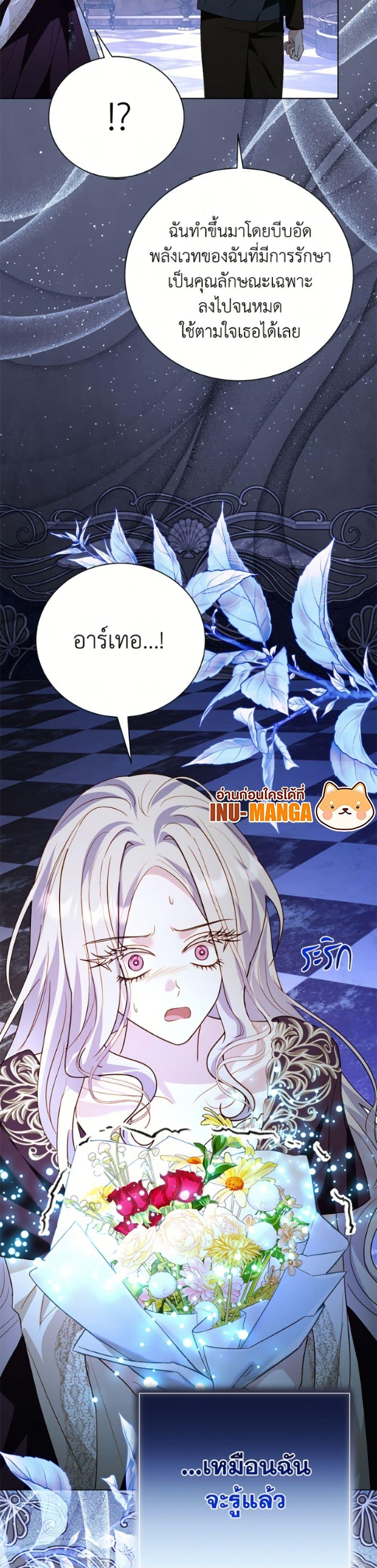 Manga-lc-com อ่านมังงะ อ่านการ์ตูน ออนไลน์ ฟรี My Father, the Possessive Demi-God ตอนที่ 1 2 3 4 5 6 7 8 9 10 11 12 13 14 ฟรี ไม่มีโฆษณา Manga-lc - อ่าน มังงะ อ่าน การ์ตูน ออนไลน์ อ่านมังงะ ฟรี