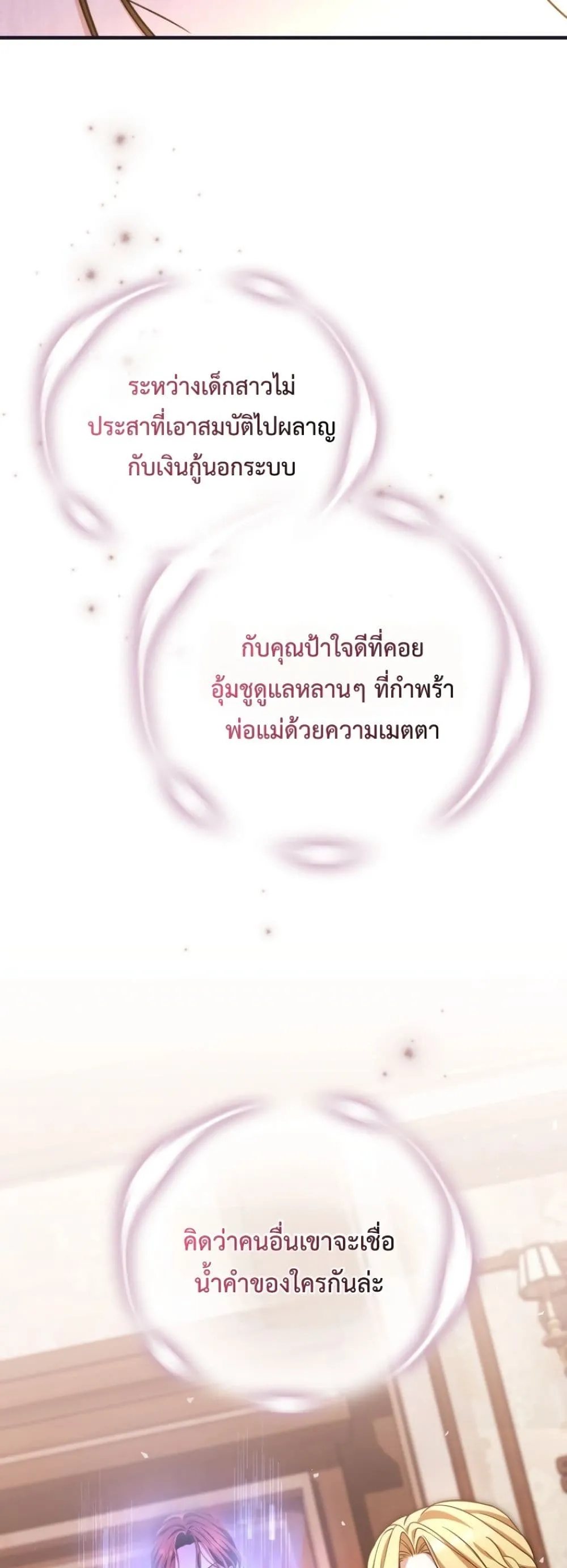 Manga-lc-com อ่านมังงะ อ่านการ์ตูน ออนไลน์ ฟรี Time Healer Ceres ตอนที่ 1 2 3 4 5 6 7 8 9 10 11 12 13 14 ฟรี ไม่มีโฆษณา Manga-lc - อ่าน มังงะ อ่าน การ์ตูน ออนไลน์ อ่านมังงะ ฟรี