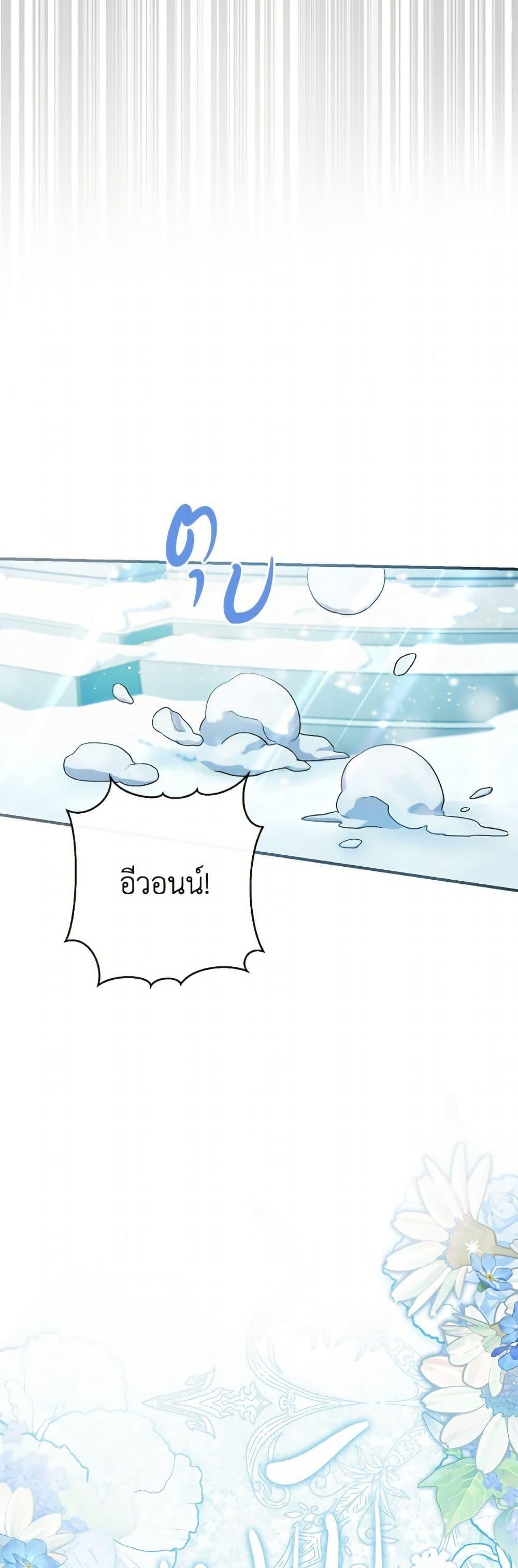 Manga-lc-com อ่านมังงะ อ่านการ์ตูน ออนไลน์ ฟรี The Villain’s Match Is Too Perfect ตอนที่ 1 2 3 4 5 6 7 8 9 10 11 12 13 14 ฟรี ไม่มีโฆษณา Manga-lc - อ่าน มังงะ อ่าน การ์ตูน ออนไลน์ อ่านมังงะ ฟรี