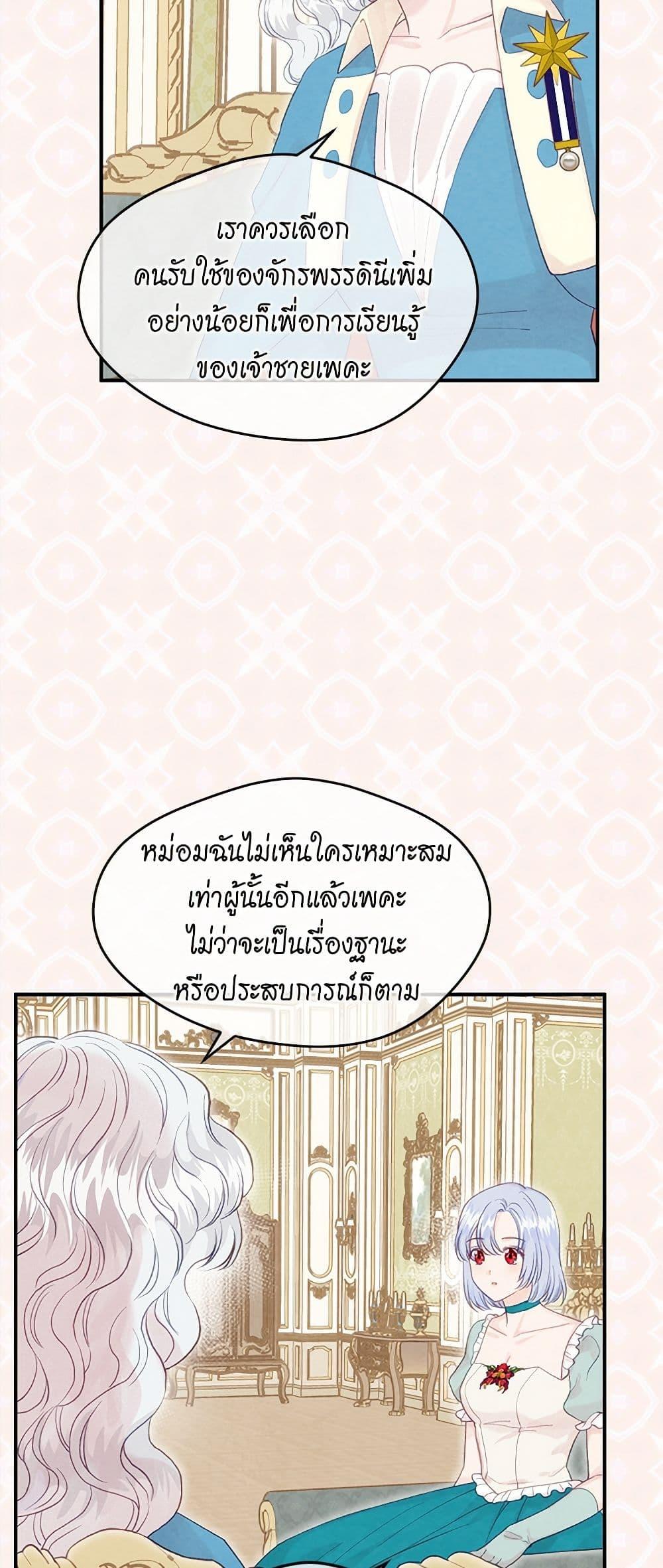 Manga-lc-com อ่านมังงะ อ่านการ์ตูน ออนไลน์ ฟรี Iris – The Lady and Her Smartphone ตอนที่ 1 2 3 4 5 6 7 8 9 10 11 12 13 14 ฟรี ไม่มีโฆษณา Manga-lc - อ่าน มังงะ อ่าน การ์ตูน ออนไลน์ อ่านมังงะ ฟรี