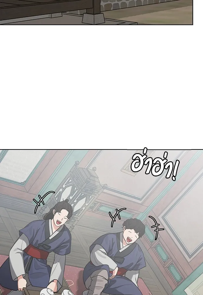 ความลับของสาวร่างทรง ตอนที่ 8 รูปที่ 149