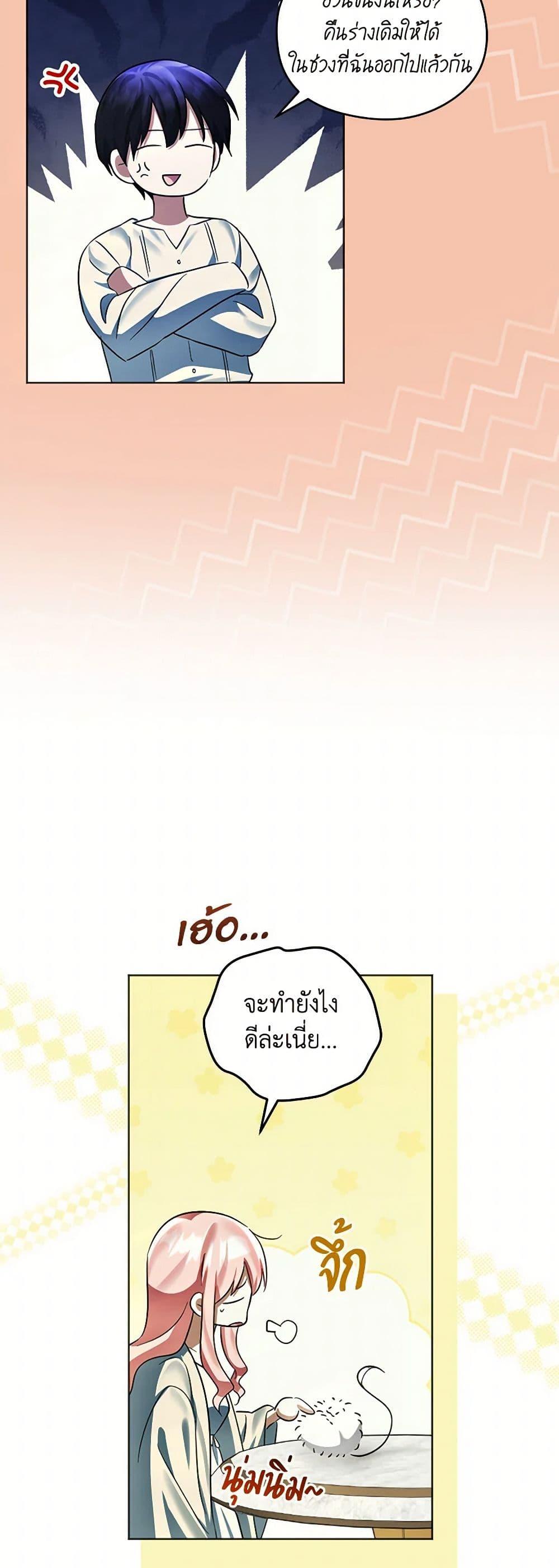 Manga-lc-com อ่านมังงะ อ่านการ์ตูน ออนไลน์ ฟรี You Awakened while I Was Dead ตอนที่ 1 2 3 4 5 6 7 8 9 10 11 12 13 14 ฟรี ไม่มีโฆษณา Manga-lc - อ่าน มังงะ อ่าน การ์ตูน ออนไลน์ อ่านมังงะ ฟรี