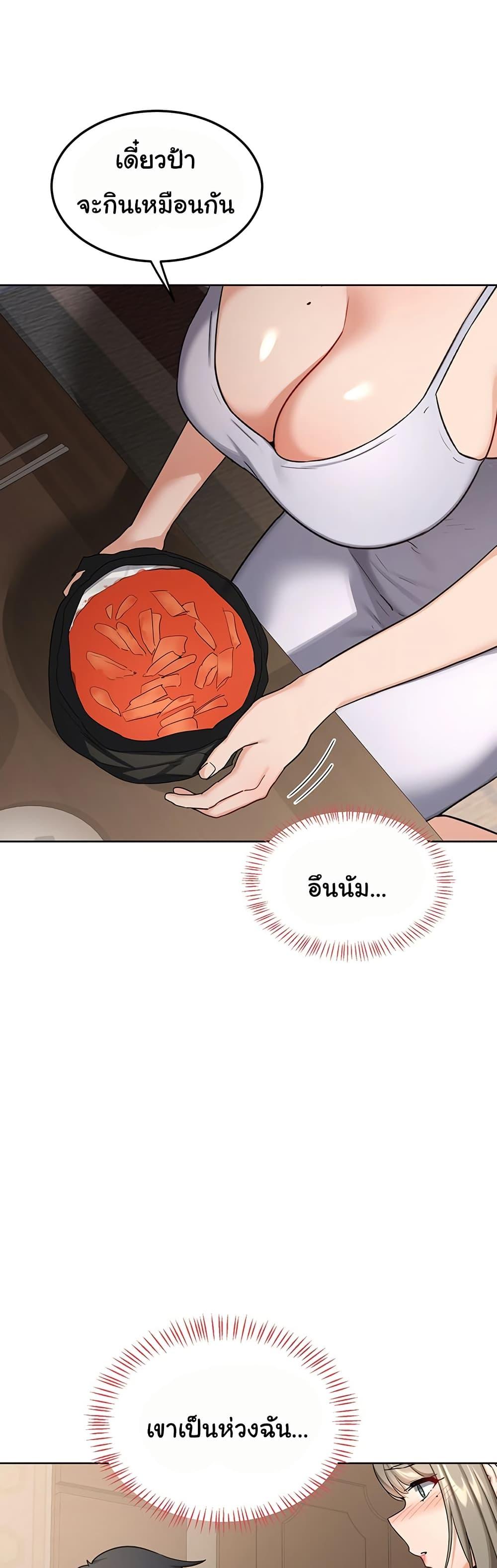 Doujin-Lc- อ่าน โดจิน มังฮวา เกาหลี ญี่ปุ่น จีน แปลไทย MILF Exchange Plan ตอนที่ 1 2 3 4 5 6 7 8 9 10 11 12 13 14 ฟรี ไม่มีโฆษณา อ่าน โดจิน Manhwa เกาหลี ญี่ปุ่น จีน เรามีครบ คัดมาให้เน้นๆ โดจิน 18+ รับประกันความฟินโดย  Doujin Lc