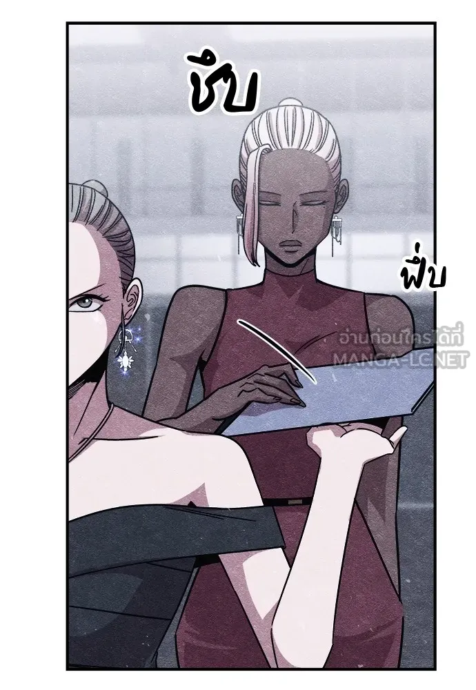 Zombie X Slasher ตอนที่ 12 รูปที่ 12