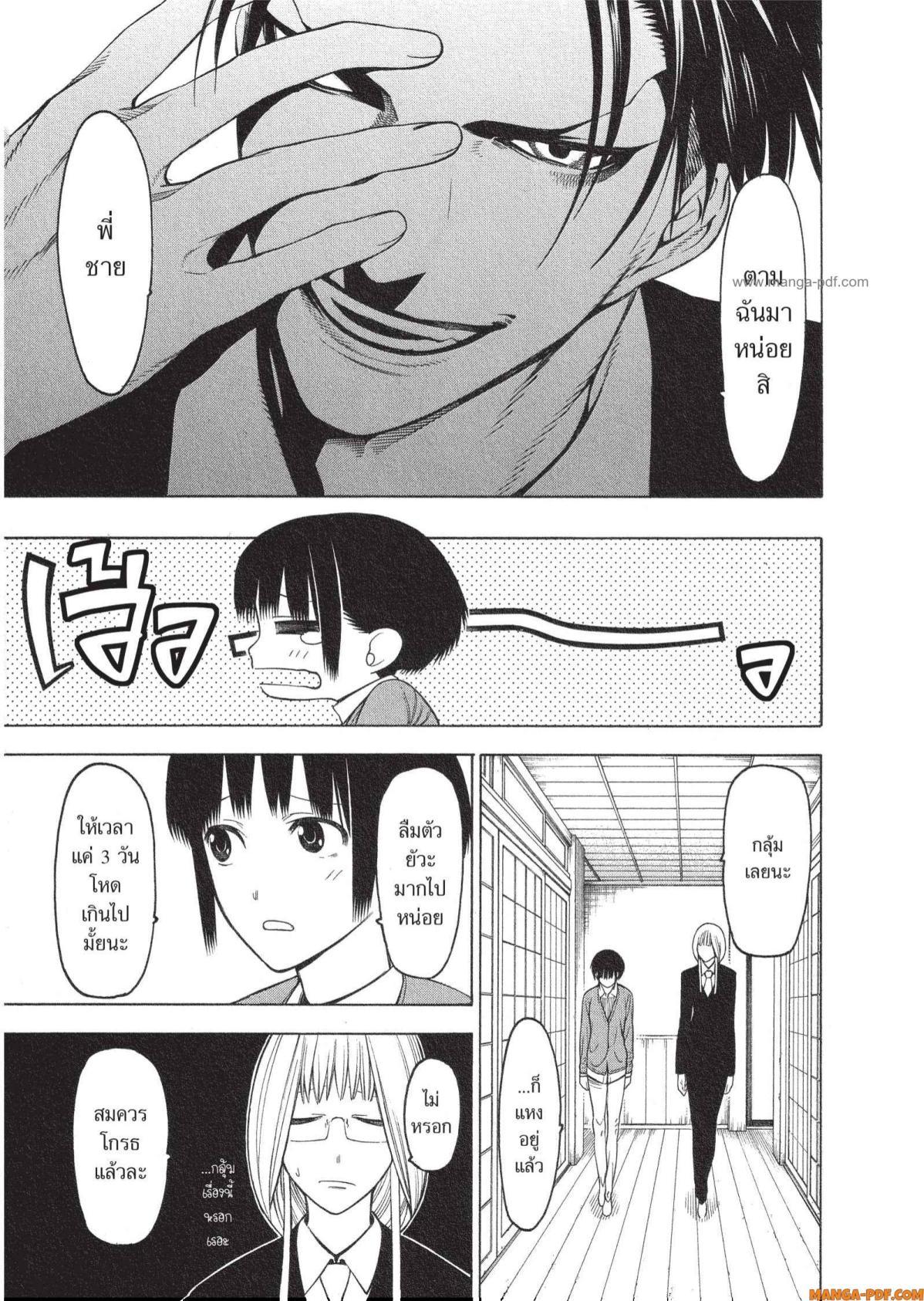 Manga-lc-com อ่านมังงะ อ่านการ์ตูน ออนไลน์ ฟรี Mononogatari มหาเนตรผู้พิทักษ์ ตอนที่ 1 2 3 4 5 6 7 8 9 10 11 12 13 14 ฟรี ไม่มีโฆษณา Manga-lc - อ่าน มังงะ อ่าน การ์ตูน ออนไลน์ อ่านมังงะ ฟรี