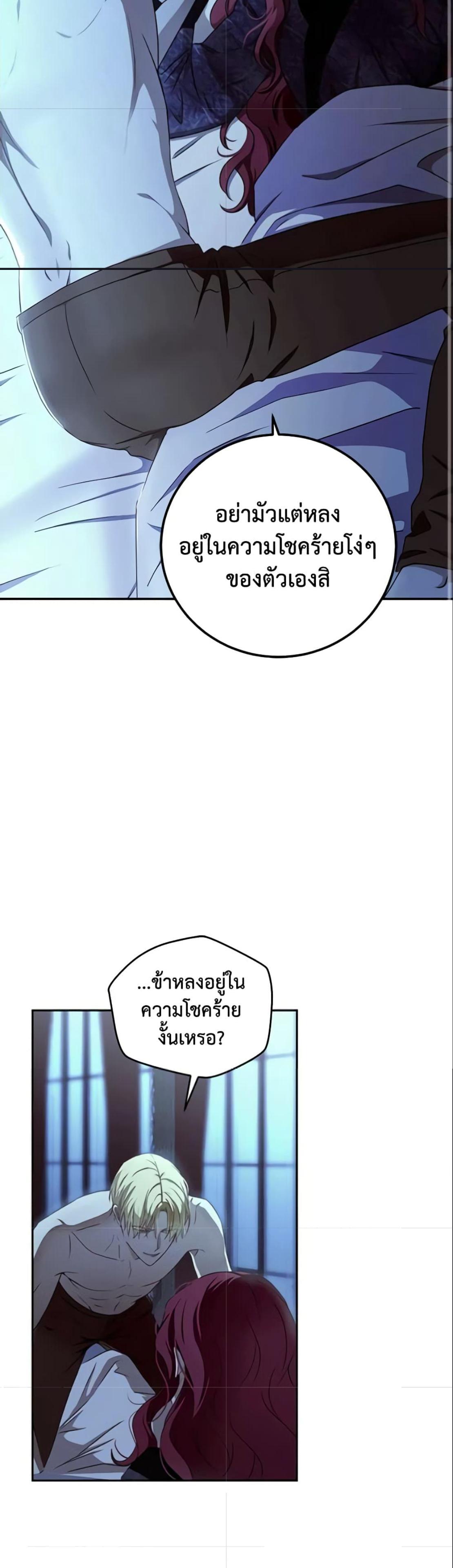 Manga-lc-com อ่านมังงะ อ่านการ์ตูน ออนไลน์ ฟรี I Fell into a Reverse Harem Game! ตอนที่ 1 2 3 4 5 6 7 8 9 10 11 12 13 14 ฟรี ไม่มีโฆษณา Manga-lc - อ่าน มังงะ อ่าน การ์ตูน ออนไลน์ อ่านมังงะ ฟรี