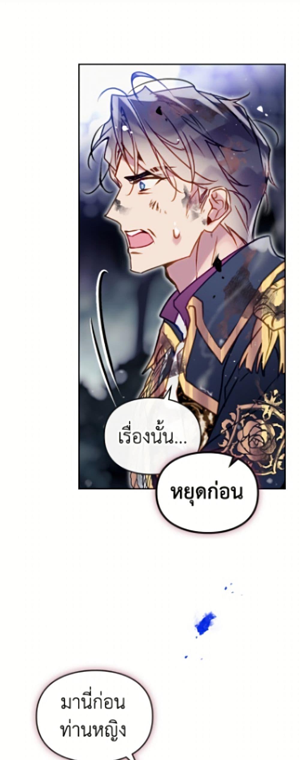 Manga-lc-com อ่านมังงะ อ่านการ์ตูน ออนไลน์ ฟรี Death Is The Only Ending For The Villainess ตอนที่ 1 2 3 4 5 6 7 8 9 10 11 12 13 14 ฟรี ไม่มีโฆษณา Manga-lc - อ่าน มังงะ อ่าน การ์ตูน ออนไลน์ อ่านมังงะ ฟรี