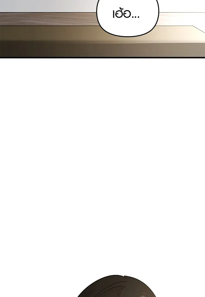 บันทึกรักลูกสาวเจ้าพ่อ ตอนที่ 27 รูปที่ 11