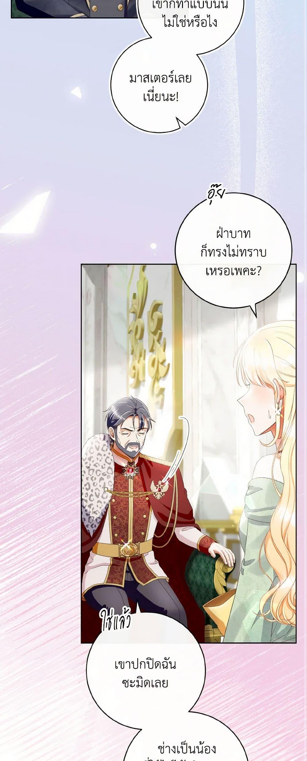 Manga-lc-com อ่านมังงะ อ่านการ์ตูน ออนไลน์ ฟรี I Will Remove Them From My Life ตอนที่ 1 2 3 4 5 6 7 8 9 10 11 12 13 14 ฟรี ไม่มีโฆษณา Manga-lc - อ่าน มังงะ อ่าน การ์ตูน ออนไลน์ อ่านมังงะ ฟรี