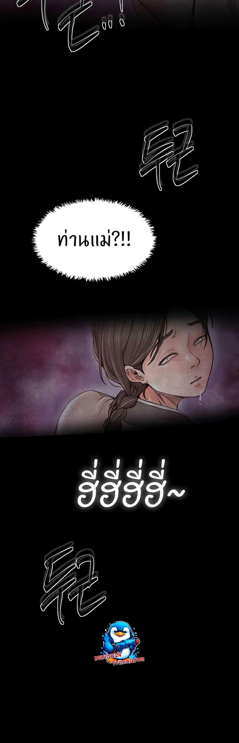 Doujin-Lc- อ่าน โดจิน มังฮวา เกาหลี ญี่ปุ่น จีน แปลไทย The Servant’s Story ตอนที่ 1 2 3 4 5 6 7 8 9 10 11 12 13 14 ฟรี ไม่มีโฆษณา อ่าน โดจิน Manhwa เกาหลี ญี่ปุ่น จีน เรามีครบ คัดมาให้เน้นๆ โดจิน 18+ รับประกันความฟินโดย  Doujin Lc