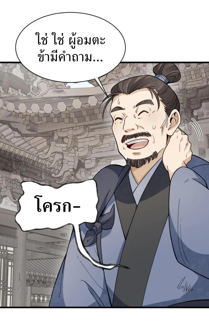 Manga-lc-com อ่านมังงะ อ่านการ์ตูน ออนไลน์ ฟรี Lan Ke Qi Yuan ตอนที่ 1 2 3 4 5 6 7 8 9 10 11 12 13 14 ฟรี ไม่มีโฆษณา Manga-lc - อ่าน มังงะ อ่าน การ์ตูน ออนไลน์ อ่านมังงะ ฟรี