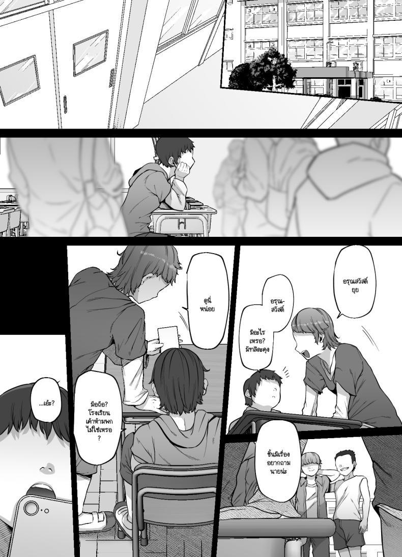 Doujin-Lc- อ่าน โดจิน มังฮวา เกาหลี ญี่ปุ่น จีน แปลไทย หมาตัวนี้ใช่พี่นายมั้ย (41) ตอนที่ 1 2 3 4 5 6 7 8 9 10 11 12 13 14 ฟรี ไม่มีโฆษณา อ่าน โดจิน Manhwa เกาหลี ญี่ปุ่น จีน เรามีครบ คัดมาให้เน้นๆ โดจิน 18+ รับประกันความฟินโดย  Doujin Lc