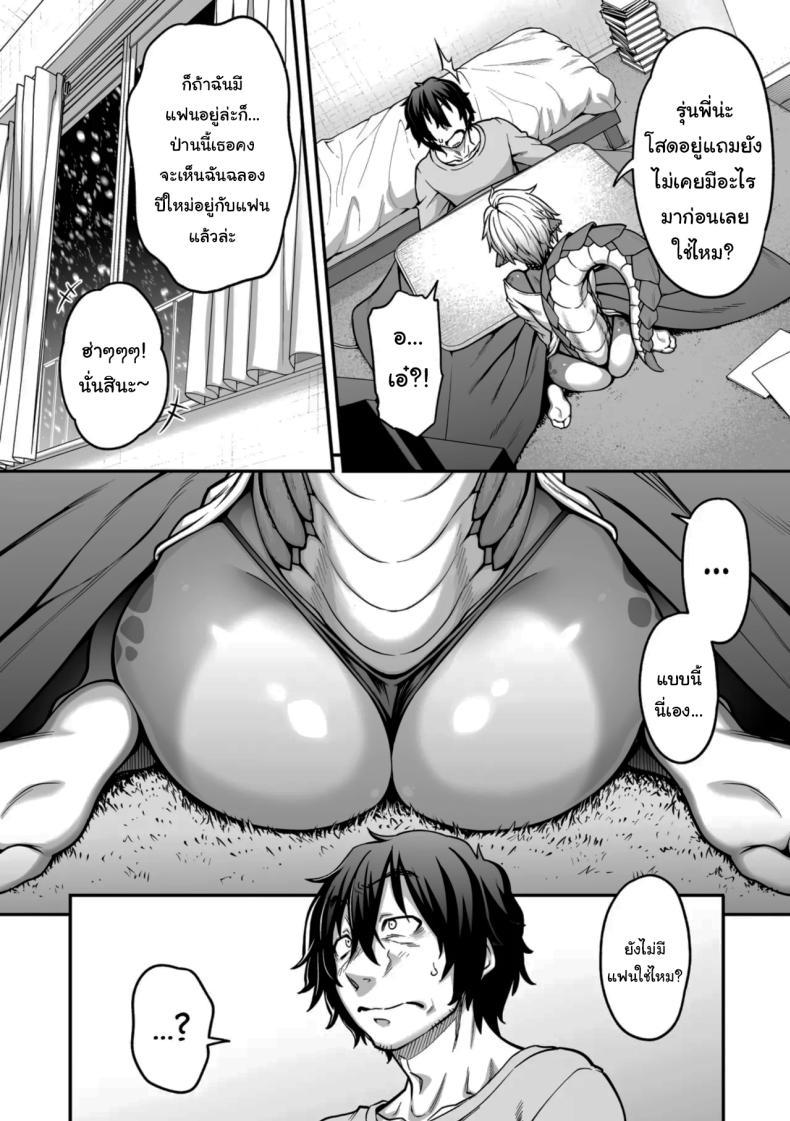 Doujin-Lc- อ่าน โดจิน มังฮวา เกาหลี ญี่ปุ่น จีน แปลไทย ในคืนหิมะตกกับสาวน้อยกิ้งก่า [Jun] Yukifuru Yoru no Reptile Reptile on a Snowy Night ตอนที่ 1 2 3 4 5 6 7 8 9 10 11 12 13 14 ฟรี ไม่มีโฆษณา อ่าน โดจิน Manhwa เกาหลี ญี่ปุ่น จีน เรามีครบ คัดมาให้เน้นๆ โดจิน 18+ รับประกันความฟินโดย  Doujin Lc