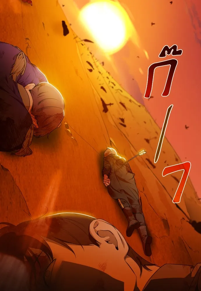 เลดี้มินต์ ตอนที่ 90 รูปที่ 7