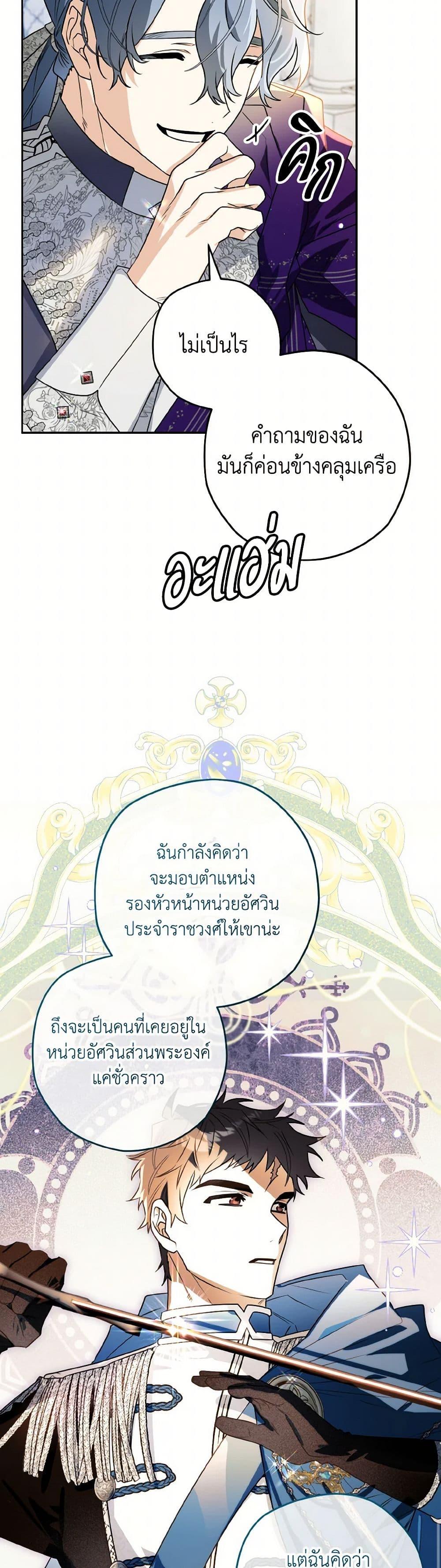 Manga-lc-com อ่านมังงะ อ่านการ์ตูน ออนไลน์ ฟรี Sigrid ตอนที่ 1 2 3 4 5 6 7 8 9 10 11 12 13 14 ฟรี ไม่มีโฆษณา Manga-lc - อ่าน มังงะ อ่าน การ์ตูน ออนไลน์ อ่านมังงะ ฟรี