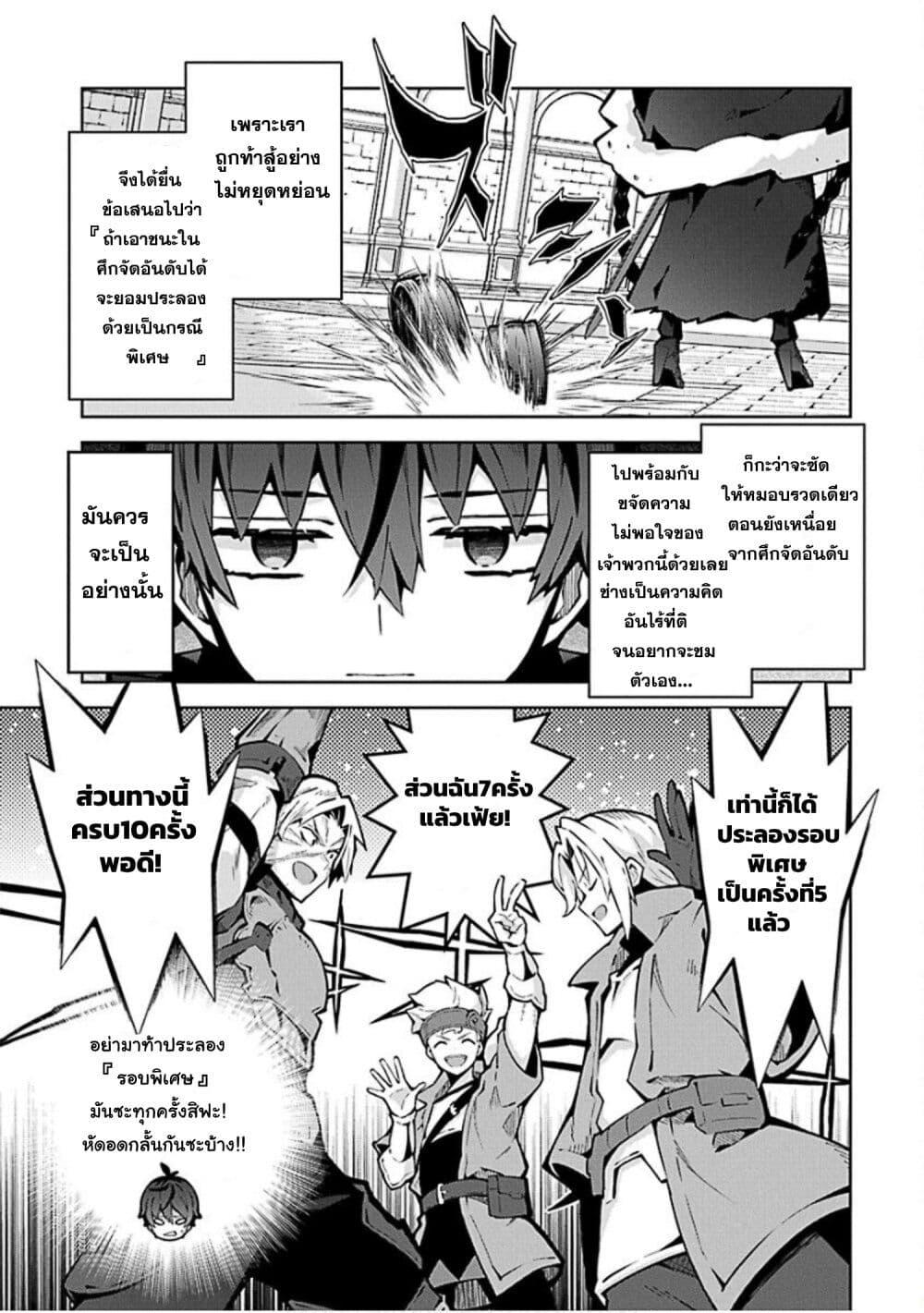 Manga-lc-com อ่านมังงะ อ่านการ์ตูน ออนไลน์ ฟรี Monster no Niku wo Kutte Itara Oui no Tsuita Ken ตอนที่ 1 2 3 4 5 6 7 8 9 10 11 12 13 14 ฟรี ไม่มีโฆษณา Manga-lc - อ่าน มังงะ อ่าน การ์ตูน ออนไลน์ อ่านมังงะ ฟรี