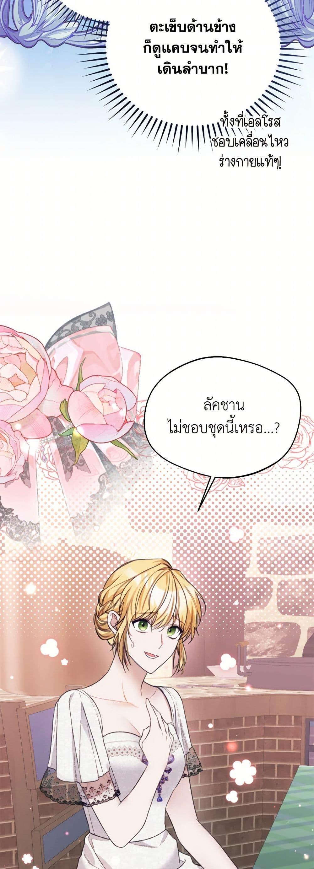 Manga-lc-com อ่านมังงะ อ่านการ์ตูน ออนไลน์ ฟรี Carefully Choosing a Husband ตอนที่ 1 2 3 4 5 6 7 8 9 10 11 12 13 14 ฟรี ไม่มีโฆษณา Manga-lc - อ่าน มังงะ อ่าน การ์ตูน ออนไลน์ อ่านมังงะ ฟรี