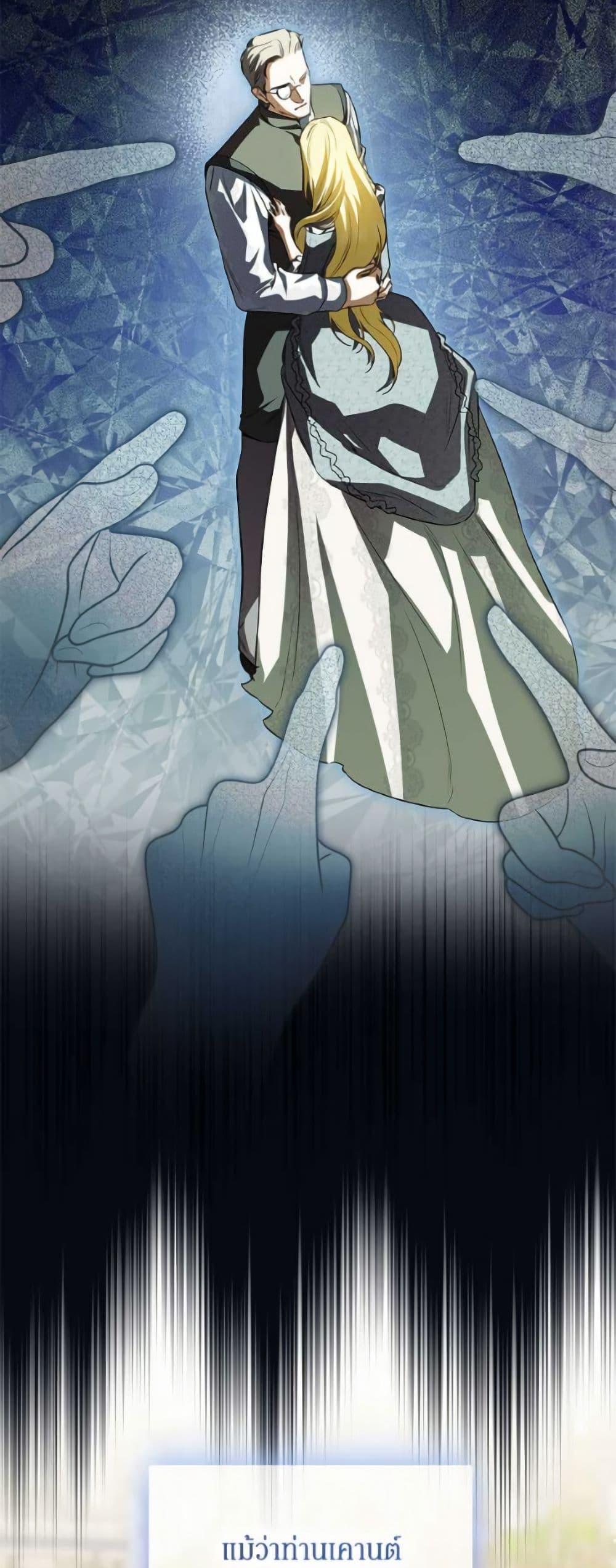 Manga-lc-com อ่านมังงะ อ่านการ์ตูน ออนไลน์ ฟรี I Think I’ve Been Possessed Somewhere ตอนที่ 1 2 3 4 5 6 7 8 9 10 11 12 13 14 ฟรี ไม่มีโฆษณา Manga-lc - อ่าน มังงะ อ่าน การ์ตูน ออนไลน์ อ่านมังงะ ฟรี