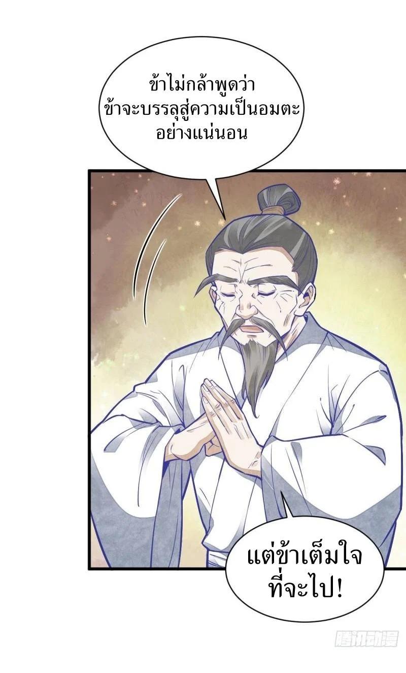 Manga-lc-com อ่านมังงะ อ่านการ์ตูน ออนไลน์ ฟรี Lan Ke Qi Yuan ตอนที่ 1 2 3 4 5 6 7 8 9 10 11 12 13 14 ฟรี ไม่มีโฆษณา Manga-lc - อ่าน มังงะ อ่าน การ์ตูน ออนไลน์ อ่านมังงะ ฟรี