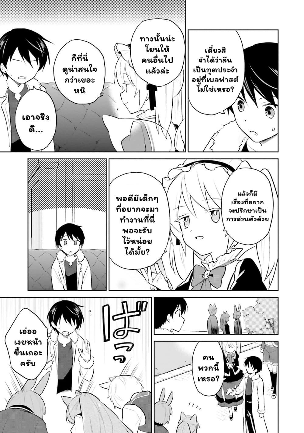 Manga-lc-com อ่านมังงะ อ่านการ์ตูน ออนไลน์ ฟรี In Another World With My Smartphone ไปต่างโลกกับสมาร์ทโฟน ตอนที่ 1 2 3 4 5 6 7 8 9 10 11 12 13 14 ฟรี ไม่มีโฆษณา Manga-lc - อ่าน มังงะ อ่าน การ์ตูน ออนไลน์ อ่านมังงะ ฟรี
