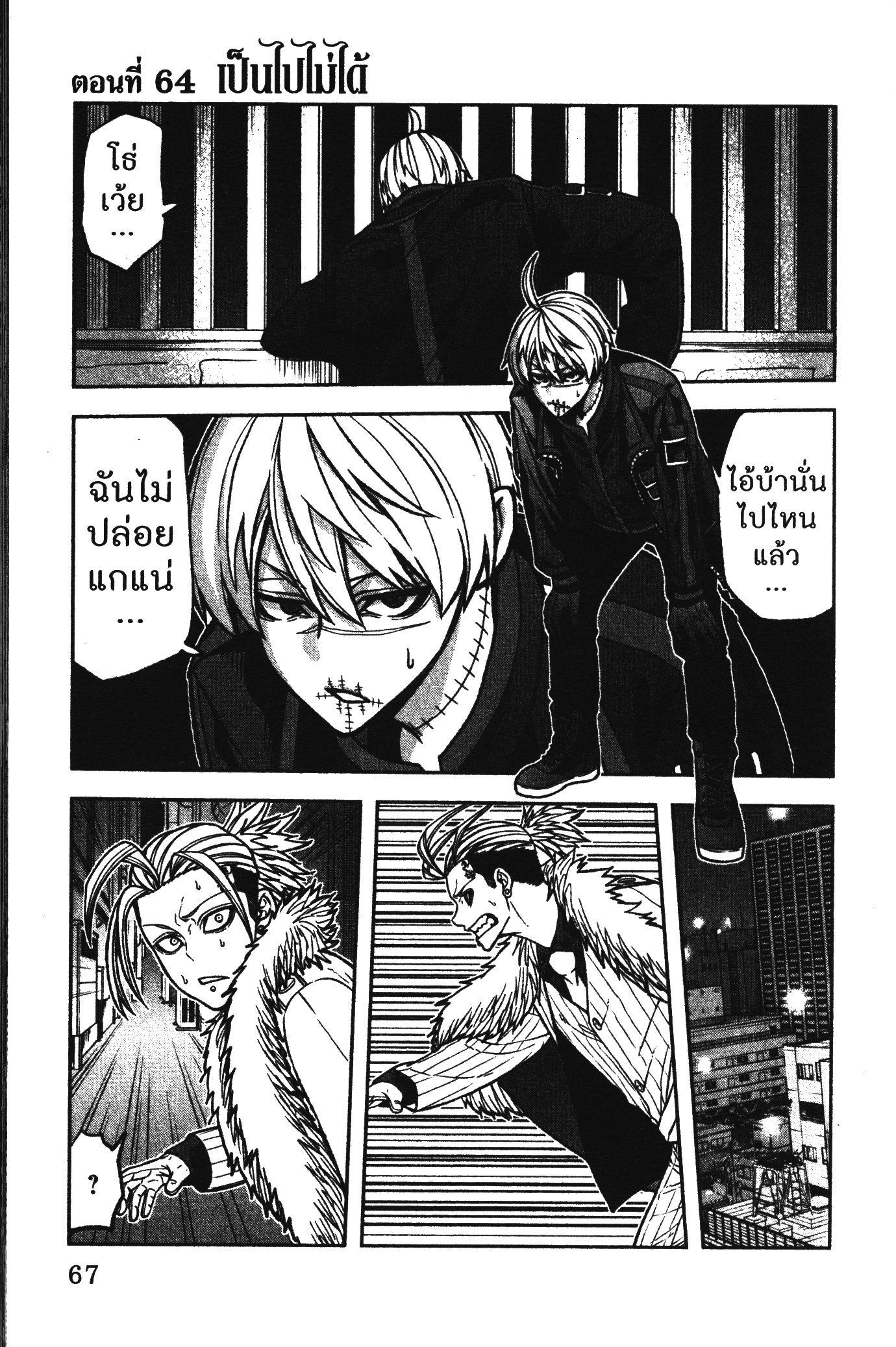 Manga-lc-com อ่านมังงะ อ่านการ์ตูน ออนไลน์ ฟรี Tougen Anki สงครามเลือดอสูร ตอนที่ 1 2 3 4 5 6 7 8 9 10 11 12 13 14 ฟรี ไม่มีโฆษณา Manga-lc - อ่าน มังงะ อ่าน การ์ตูน ออนไลน์ อ่านมังงะ ฟรี