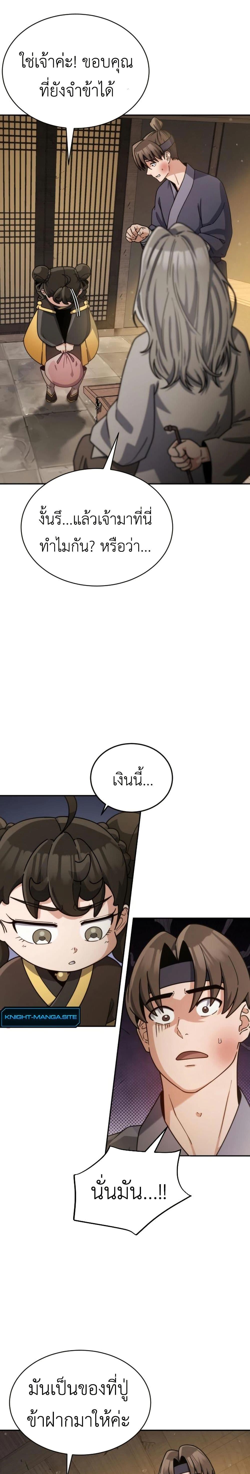 Manga-lc-com อ่านมังงะ อ่านการ์ตูน ออนไลน์ ฟรี The Genius Girl Who Hides the Martial World’s Public Enemy ตอนที่ 1 2 3 4 5 6 7 8 9 10 11 12 13 14 ฟรี ไม่มีโฆษณา Manga-lc - อ่าน มังงะ อ่าน การ์ตูน ออนไลน์ อ่านมังงะ ฟรี