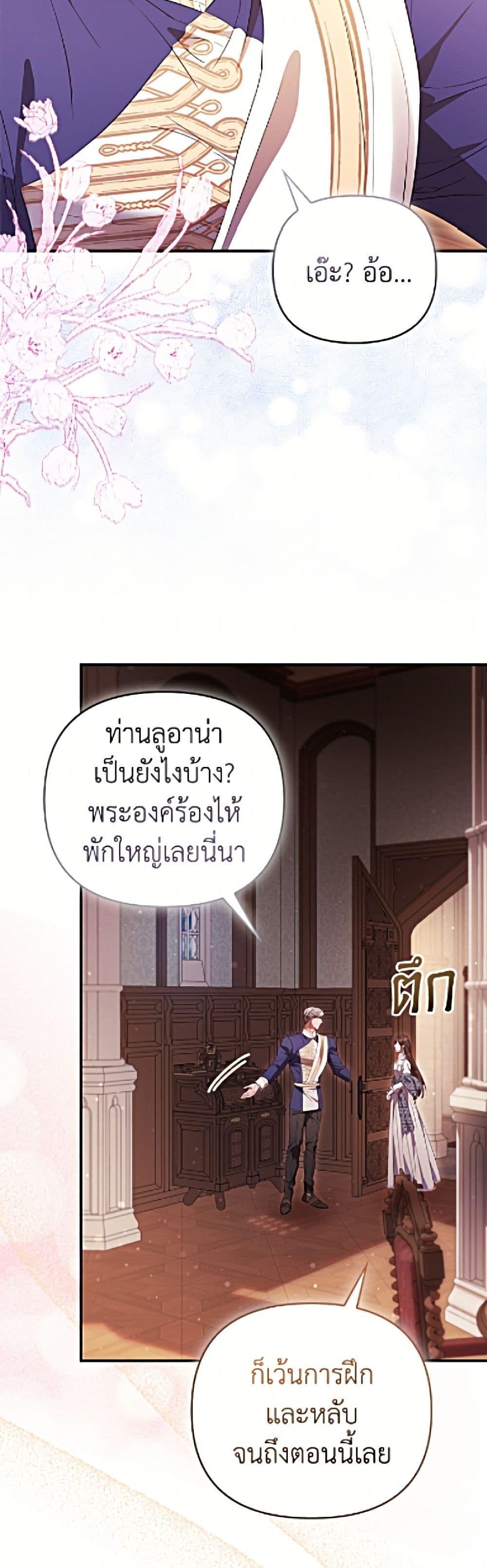 Manga-lc-com อ่านมังงะ อ่านการ์ตูน ออนไลน์ ฟรี I’m the Princess of All ตอนที่ 1 2 3 4 5 6 7 8 9 10 11 12 13 14 ฟรี ไม่มีโฆษณา Manga-lc - อ่าน มังงะ อ่าน การ์ตูน ออนไลน์ อ่านมังงะ ฟรี