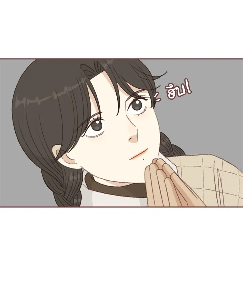 เพียงลมหนาว ตอนที่ 1 รูปที่ 107