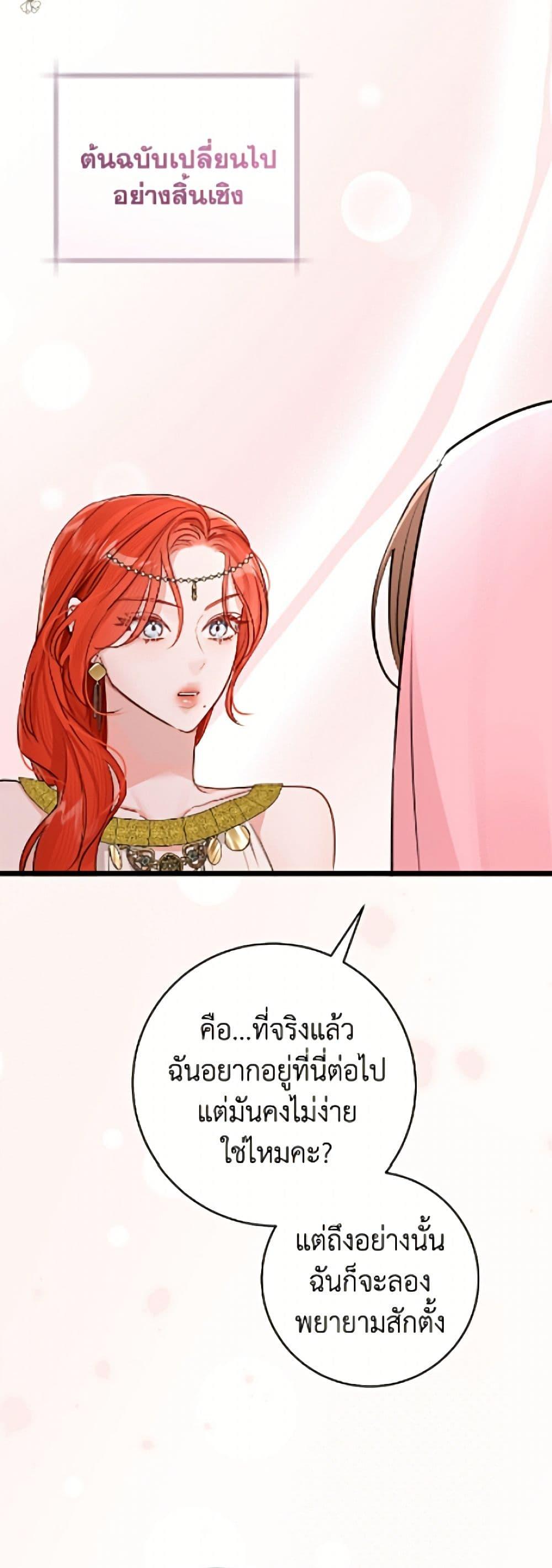 Manga-lc-com อ่านมังงะ อ่านการ์ตูน ออนไลน์ ฟรี The Archduke’s Gorgeous Wedding Was a Fraud ตอนที่ 1 2 3 4 5 6 7 8 9 10 11 12 13 14 ฟรี ไม่มีโฆษณา Manga-lc - อ่าน มังงะ อ่าน การ์ตูน ออนไลน์ อ่านมังงะ ฟรี