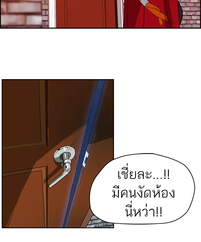 ปั่นสู้ฝันbrWind Breaker ตอนที่ 31 รูปที่ 43