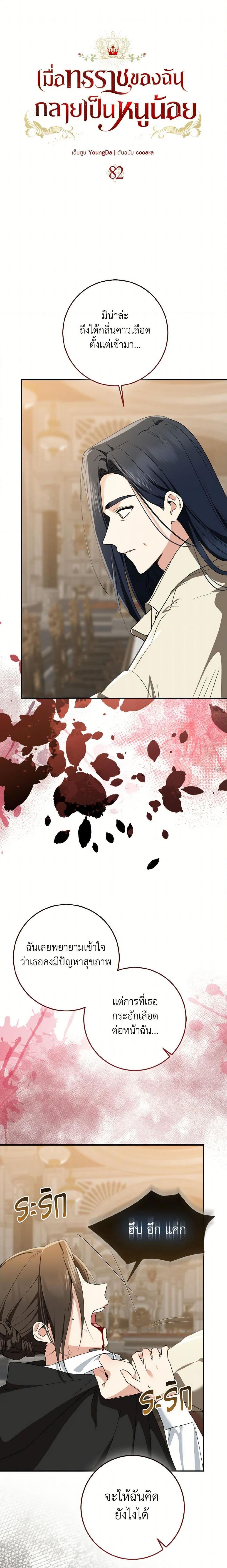 Manga-lc-com อ่านมังงะ อ่านการ์ตูน ออนไลน์ ฟรี Our Tyrant Became Young ตอนที่ 1 2 3 4 5 6 7 8 9 10 11 12 13 14 ฟรี ไม่มีโฆษณา Manga-lc - อ่าน มังงะ อ่าน การ์ตูน ออนไลน์ อ่านมังงะ ฟรี